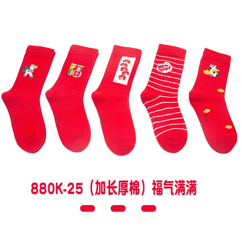 Six-Fingered Mouse Socks for Boys Autumn Winter Thick Cotton - Image 11