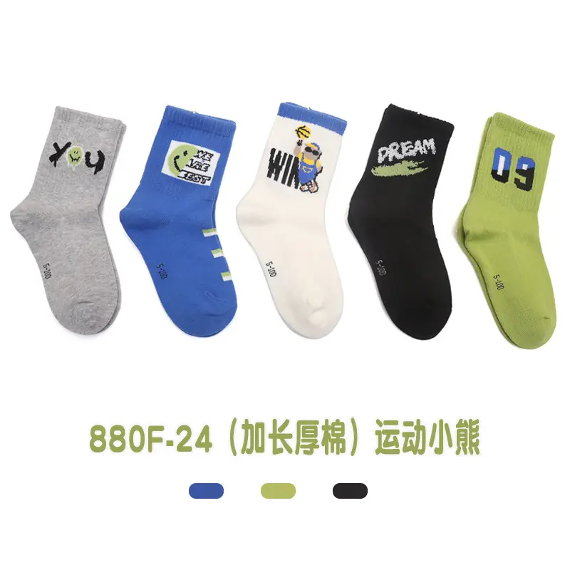 Six-Fingered Mouse Socks for Boys Autumn Winter Thick Cotton - Image 7