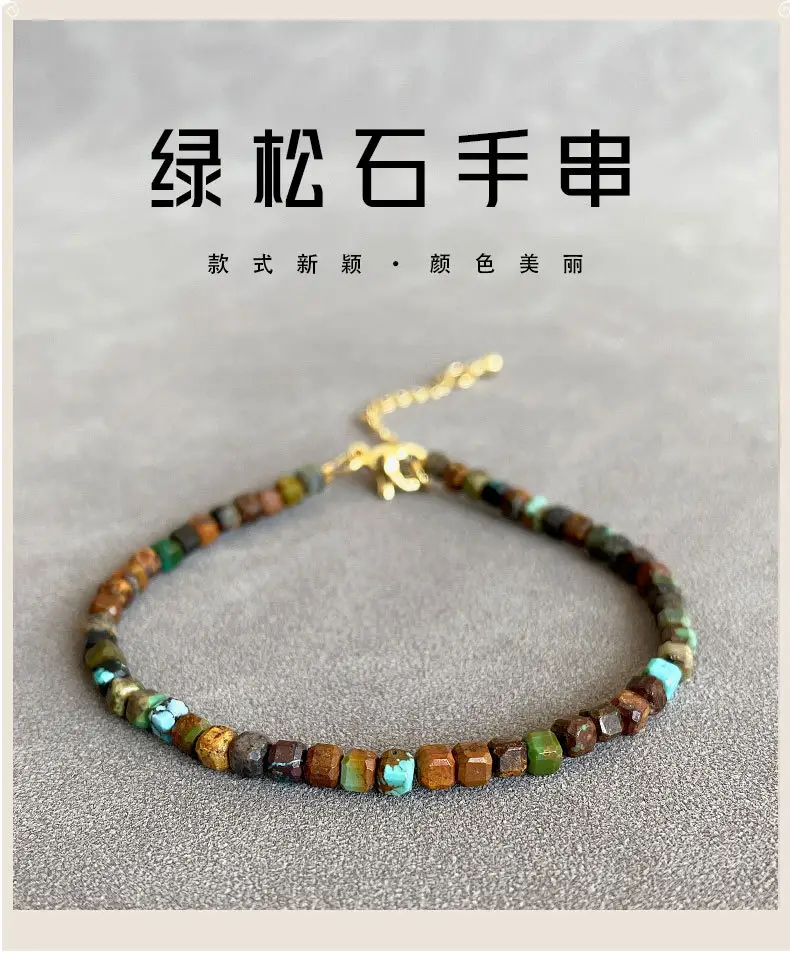Jingyao Natural Turquoise Crystal Bracelet with Chain — feature 4