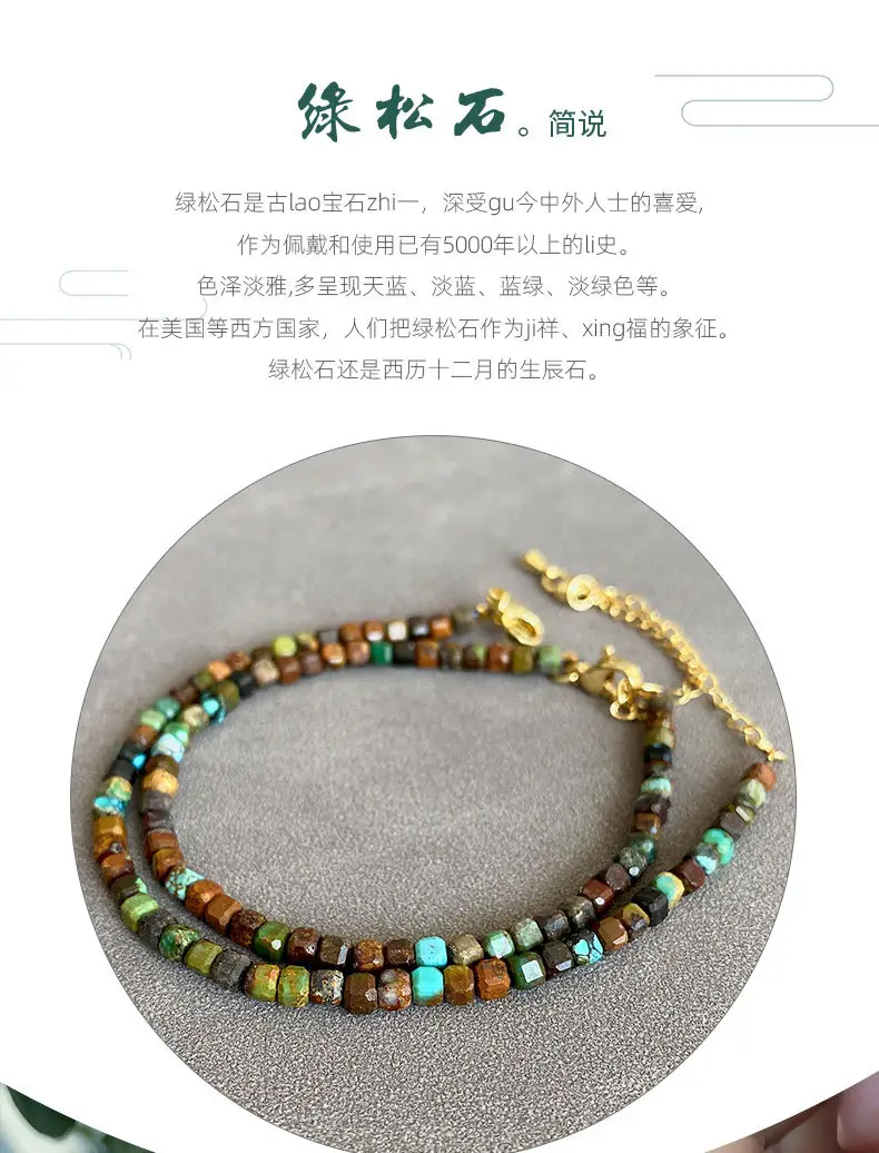 Jingyao Natural Turquoise Crystal Bracelet with Chain — feature 5