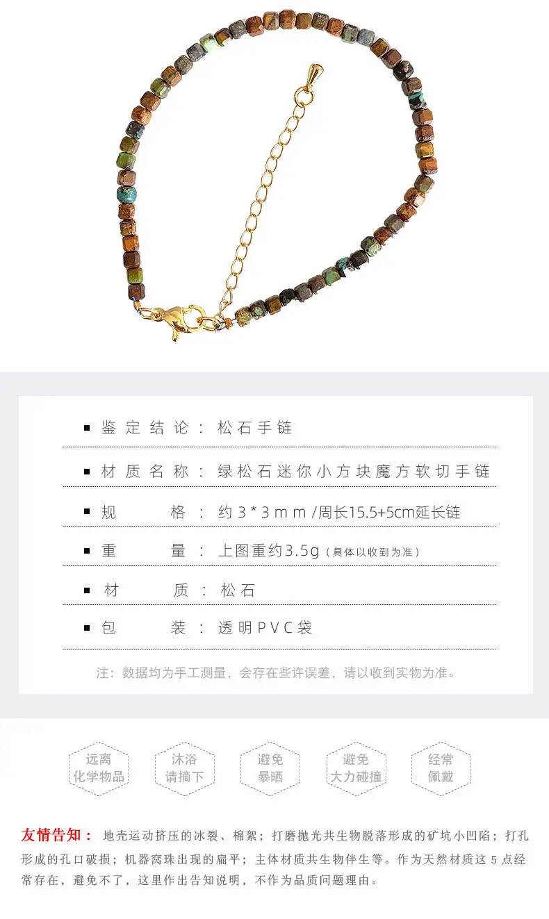 Jingyao Natural Turquoise Crystal Bracelet with Chain — feature 7