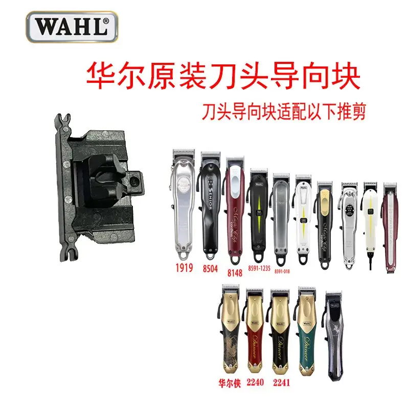 Wall Electric Hair Clipper Battery Powered Clipper - Image 11