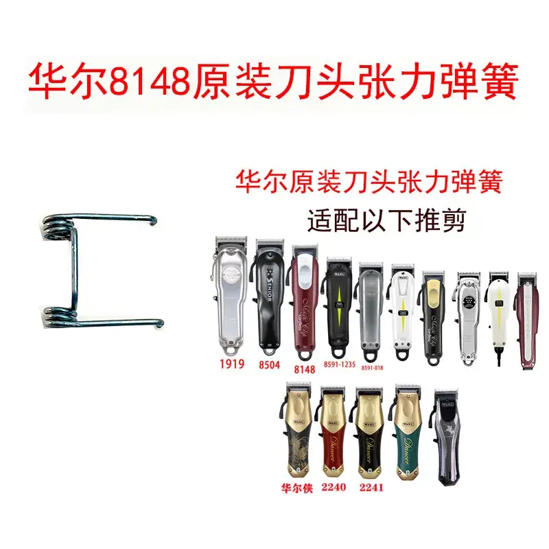 Wall Electric Hair Clipper Battery Powered Clipper - Image 15
