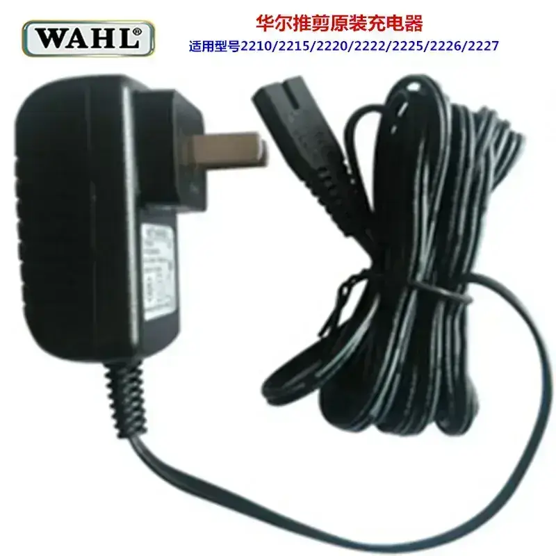Wall Electric Hair Clipper Battery Powered Clipper - Image 2