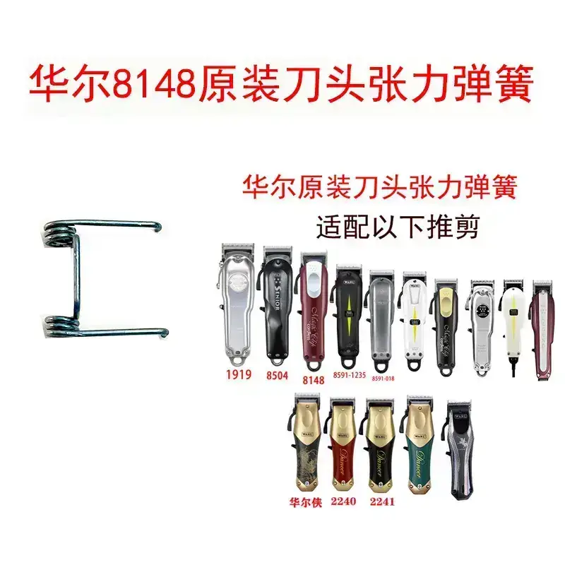 Wall Electric Hair Clipper Battery Powered Clipper - Image 8