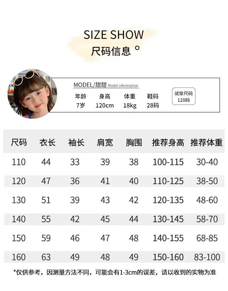 Girls Cotton Long Sleeve T-Shirt K-Style Cartoon 2025 — feature 7