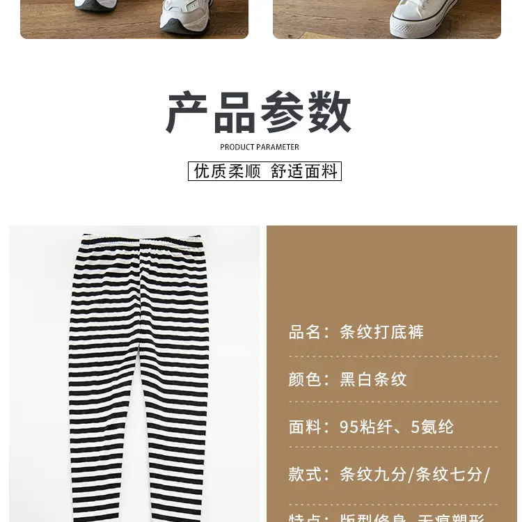 条纹750_15.jpg