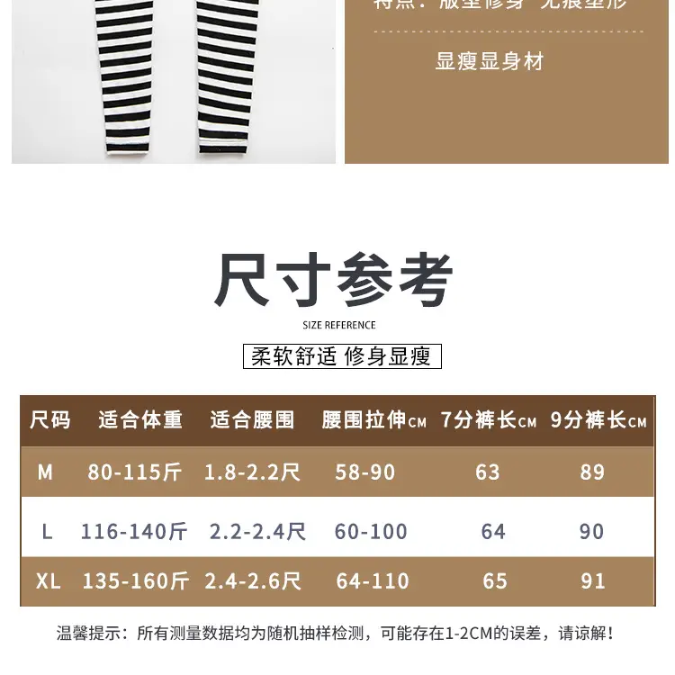 条纹750_16.jpg