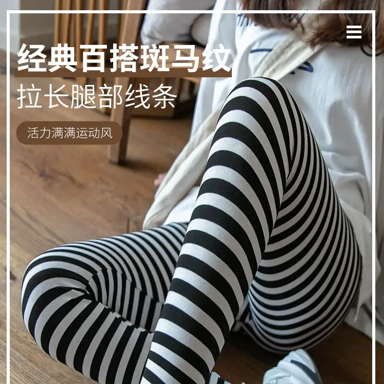 条纹750_01.jpg
