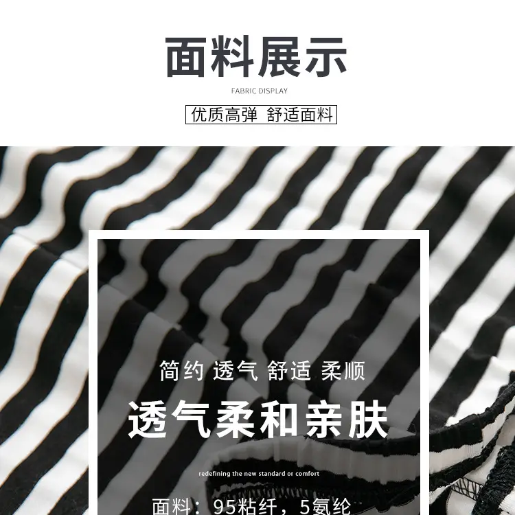 条纹750_04.jpg