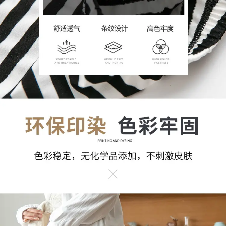 条纹750_05.jpg