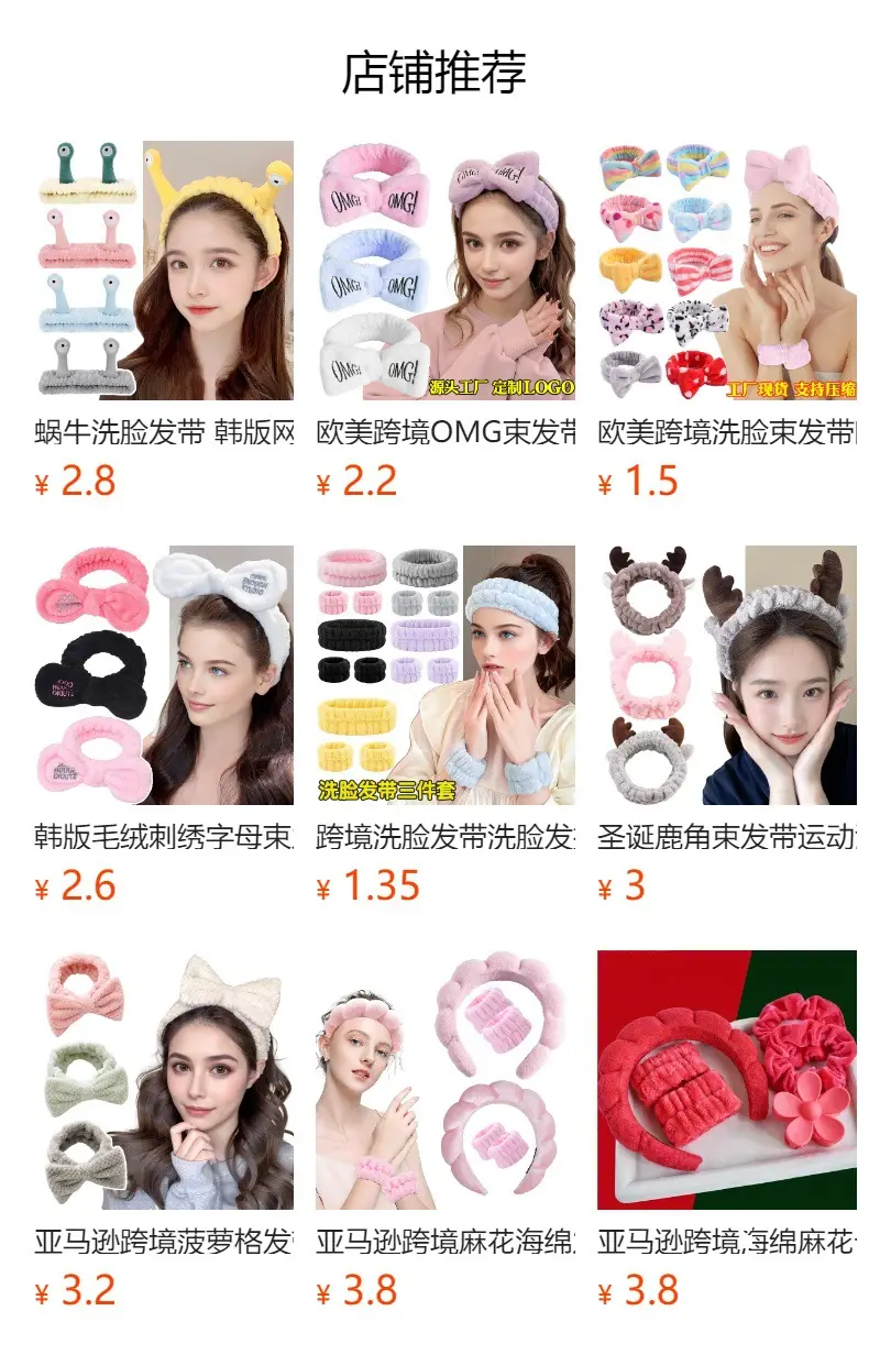Cute Cat Ears Wash Face Hair Band Folded Ear Cat Hair Accessories — feature 1