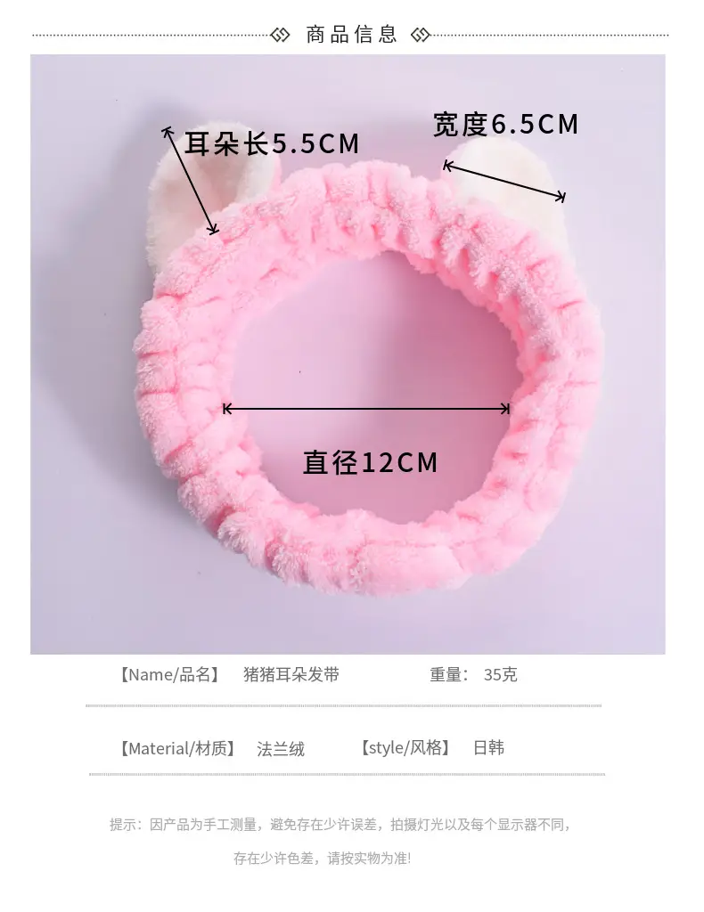 Cute Cat Ears Wash Face Hair Band Folded Ear Cat Hair Accessories — feature 10