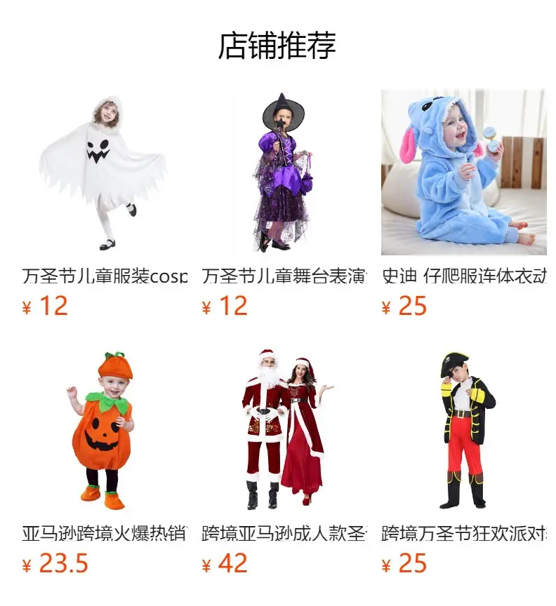 Cute Boy Pirate Costume Red Pants Black Jacket — feature 1