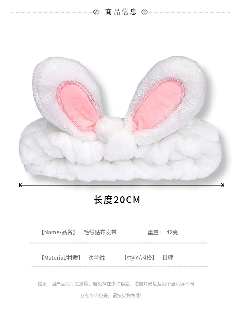 Women's Rabbit Ear Wash Hair Belt Headband with Pink Inlays — feature 10