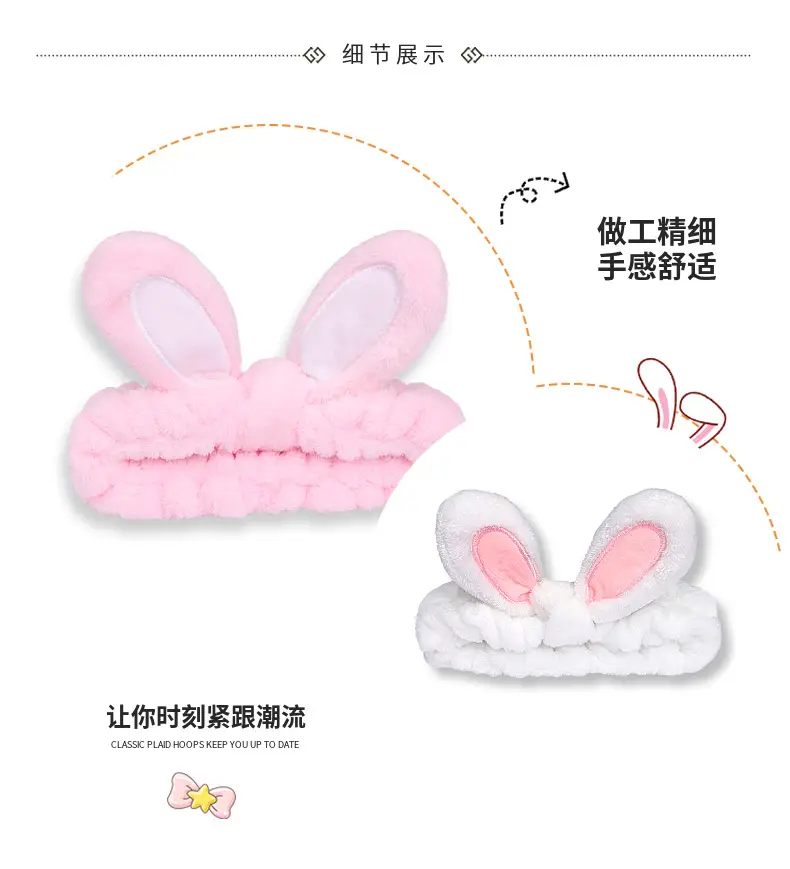 Women's Rabbit Ear Wash Hair Belt Headband with Pink Inlays — feature 15