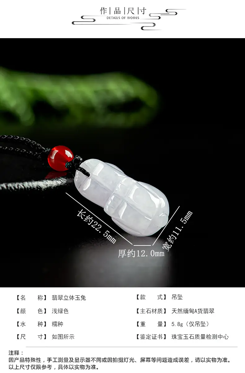Natural Burmese Jade Rabbit Pendant for Men Women — feature 3