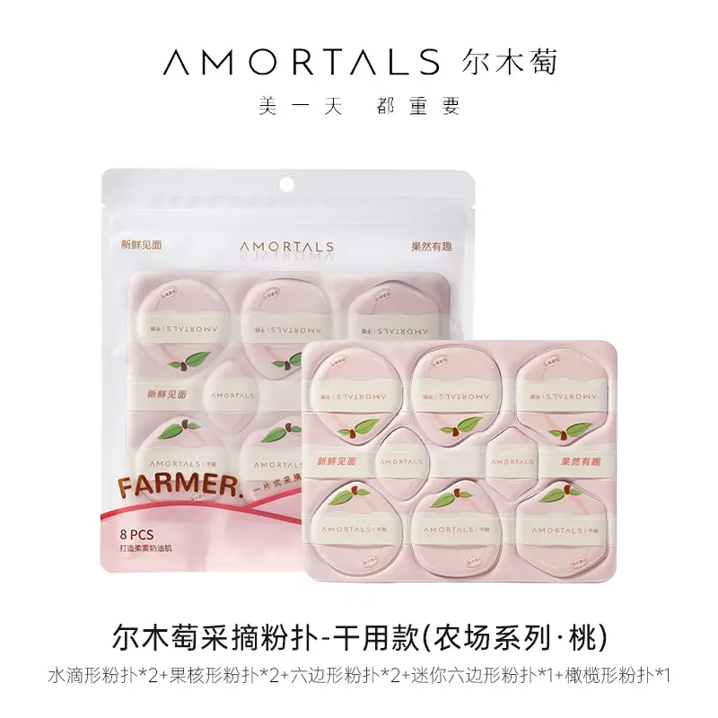 Ermutao Large Powder Puff 2-Pack Wet Dry - Image 14