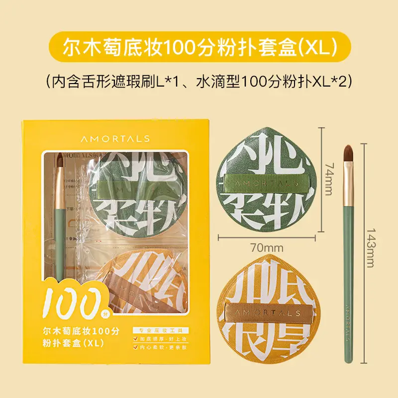 Ermutao Large Powder Puff 2-Pack Wet Dry - Image 2
