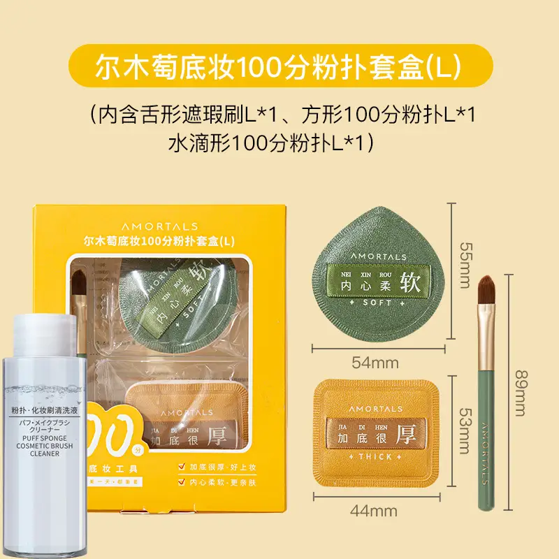 Ermutao Large Powder Puff 2-Pack Wet Dry - Image 4
