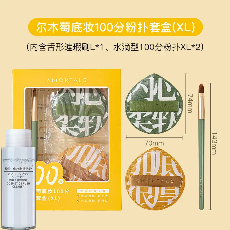 Ermutao Large Powder Puff 2-Pack Wet Dry - Image 6