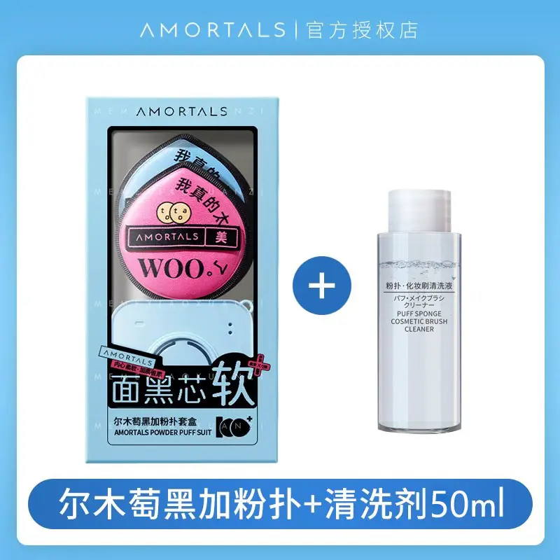 Ermutao Large Powder Puff 2-Pack Wet Dry - Image 8