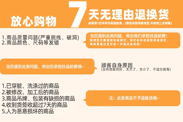 左菲特买家须知.jpg