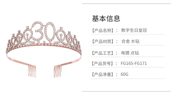 Roses Gold Rhinestone Digital Crown Hairband for Birthday Party — feature 59