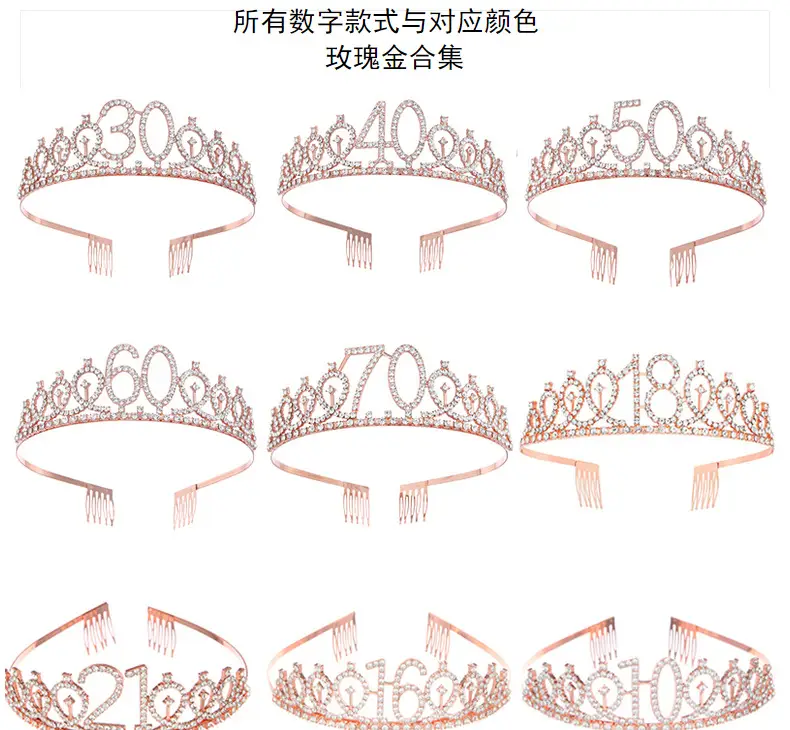 Roses Gold Rhinestone Digital Crown Hairband for Birthday Party — feature 67