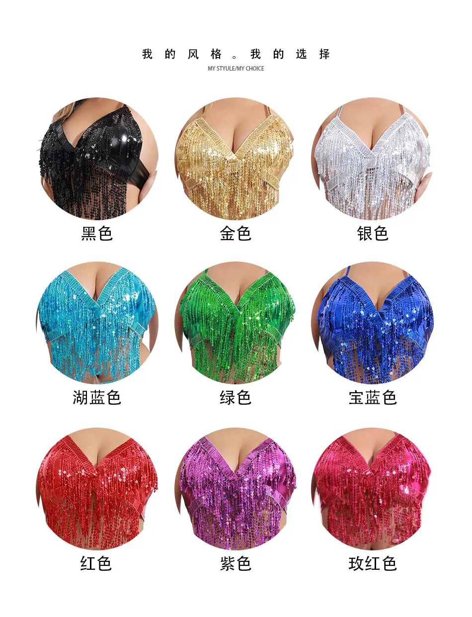 European American Sequins Belly Dance Bra Tassel Suit — feature 2