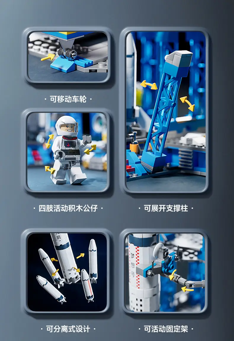 Lego Space Rocket Building Toy for Kids — feature 14