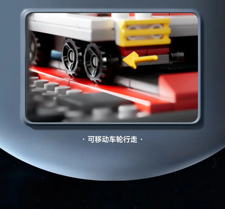 Lego Space Rocket Building Toy for Kids — feature 16