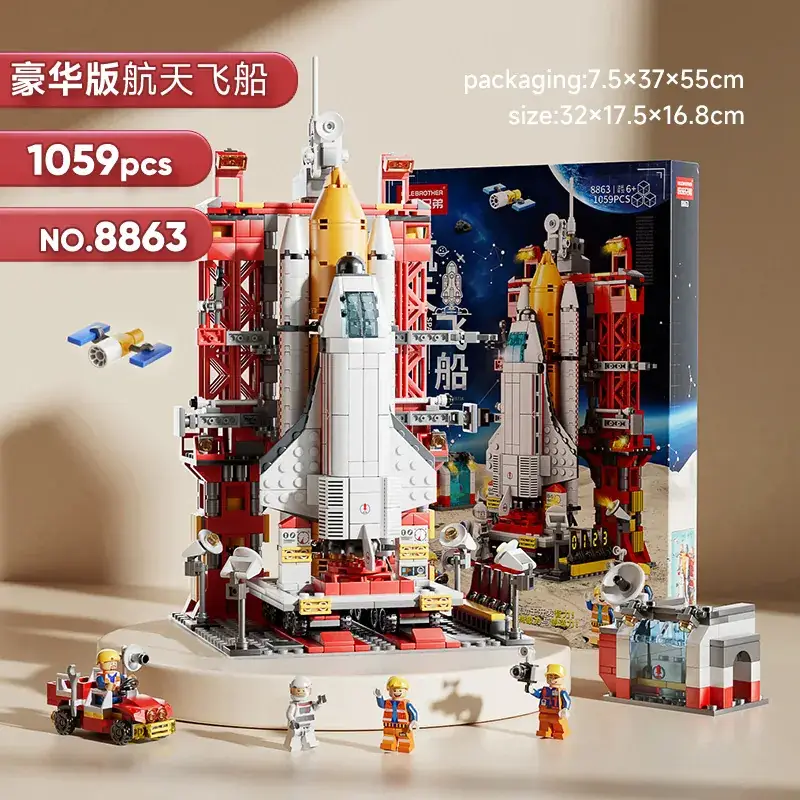 Spacecraft (large) 1059PCs [color box]]