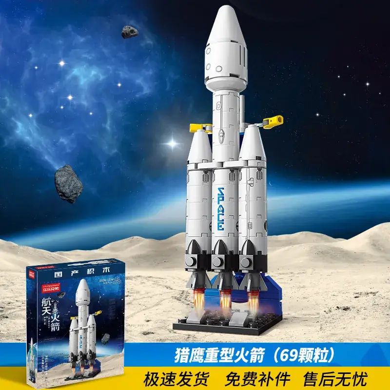 Lego Space Rocket Building Toy for Kids - Image 5