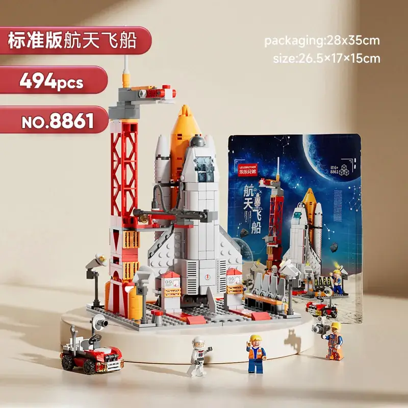 Spacecraft 494PCs (medium) bag