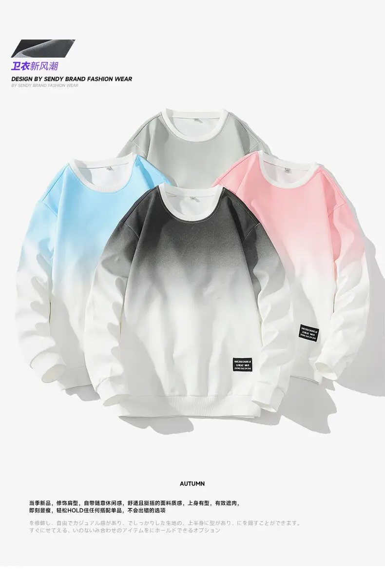 Men's Gradient Blue White Sweatshirt Round Neck Long Sleeve — feature 2