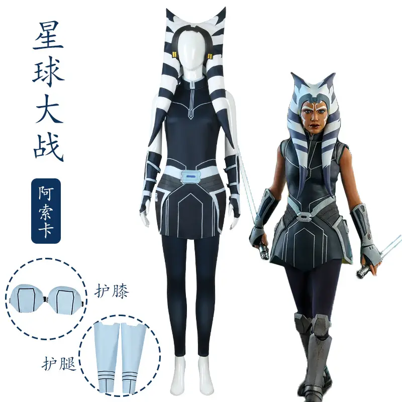 Mido Star Wars Clone War Acoka Tano Cos Suit Female Azakin Costume