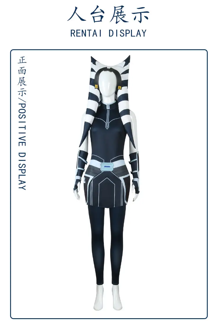Mido Star Wars Clone War Acoka Tano Cos Suit Female Azakin Costume — feature 8