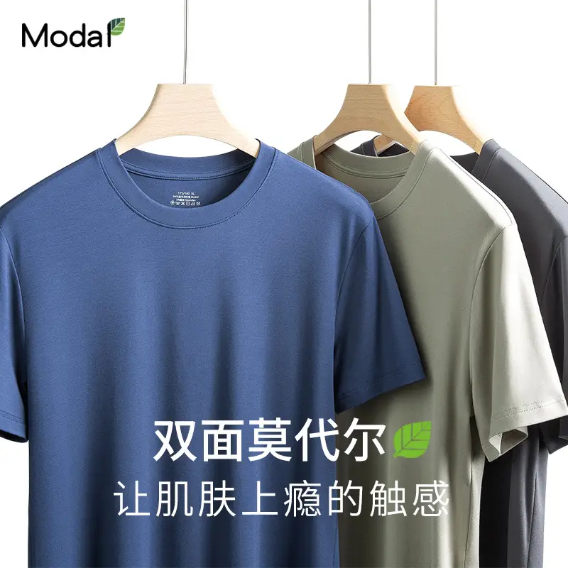Men's 60s Short Sleeve Solid Color T-Shirt - Image 16