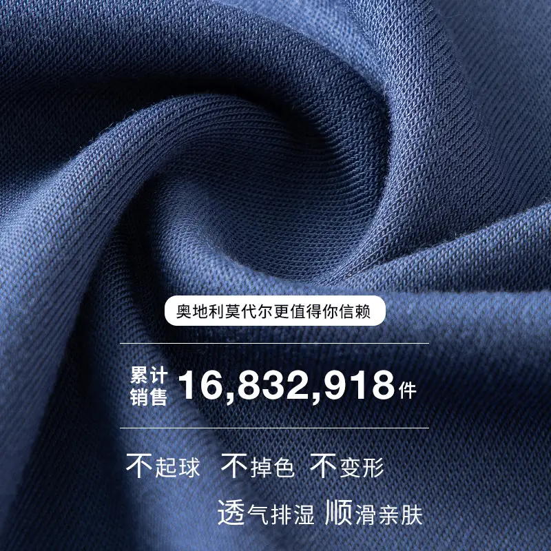 Men's 60s Short Sleeve Solid Color T-Shirt - Image 17