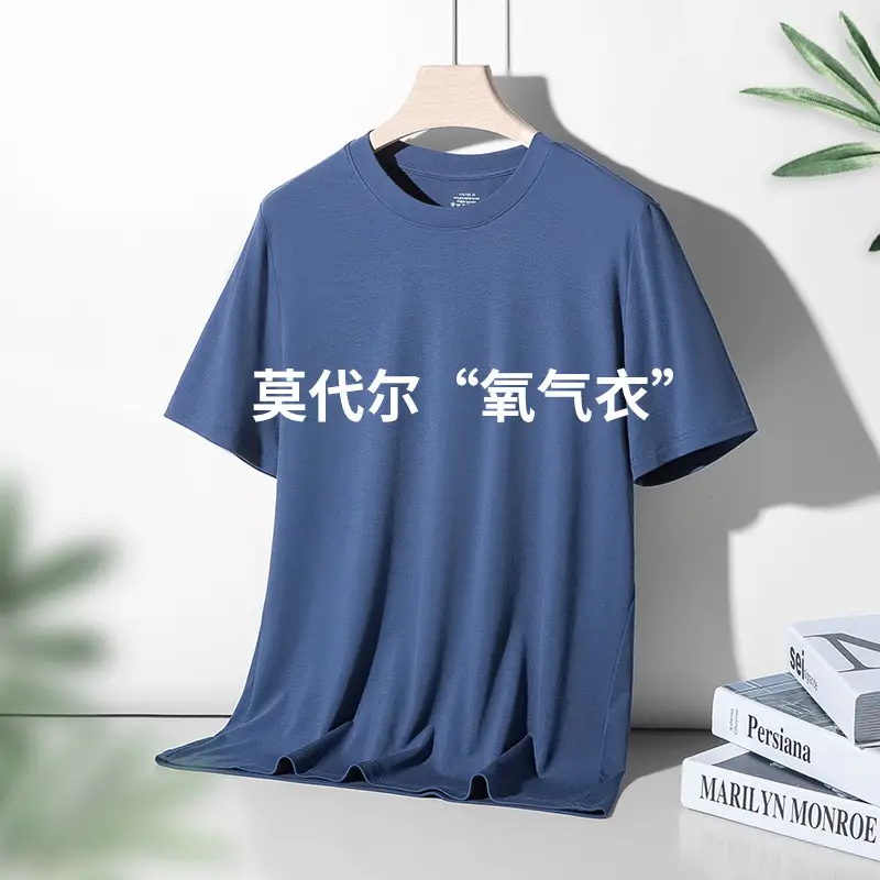 Men's 60s Short Sleeve Solid Color T-Shirt - Image 18