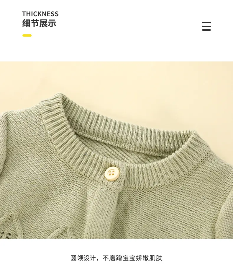 Baby Sweater Set Cream Green Round Neck Cardigan Coat — feature 10