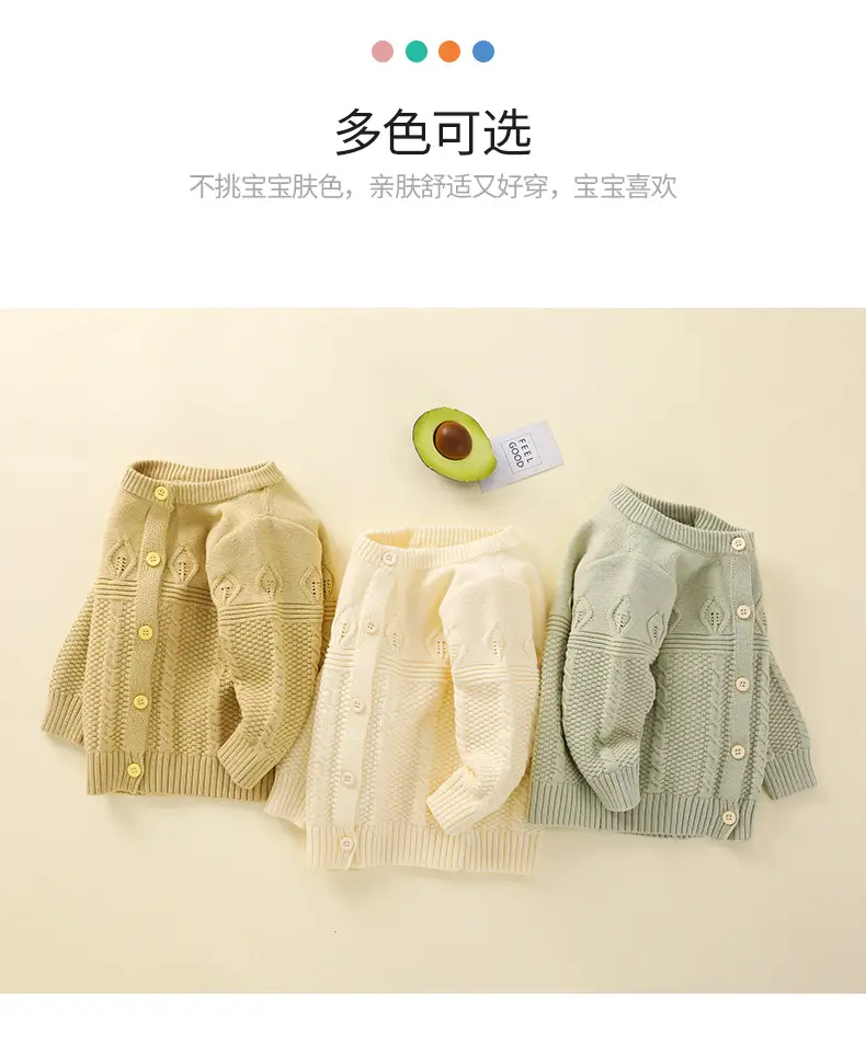 Baby Sweater Set Cream Green Round Neck Cardigan Coat — feature 4
