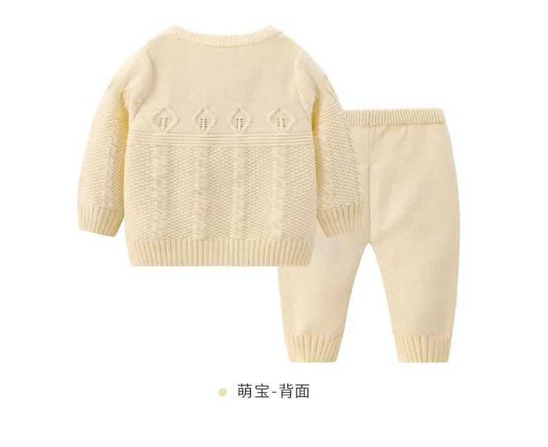 Baby Sweater Set Cream Green Round Neck Cardigan Coat — feature 9