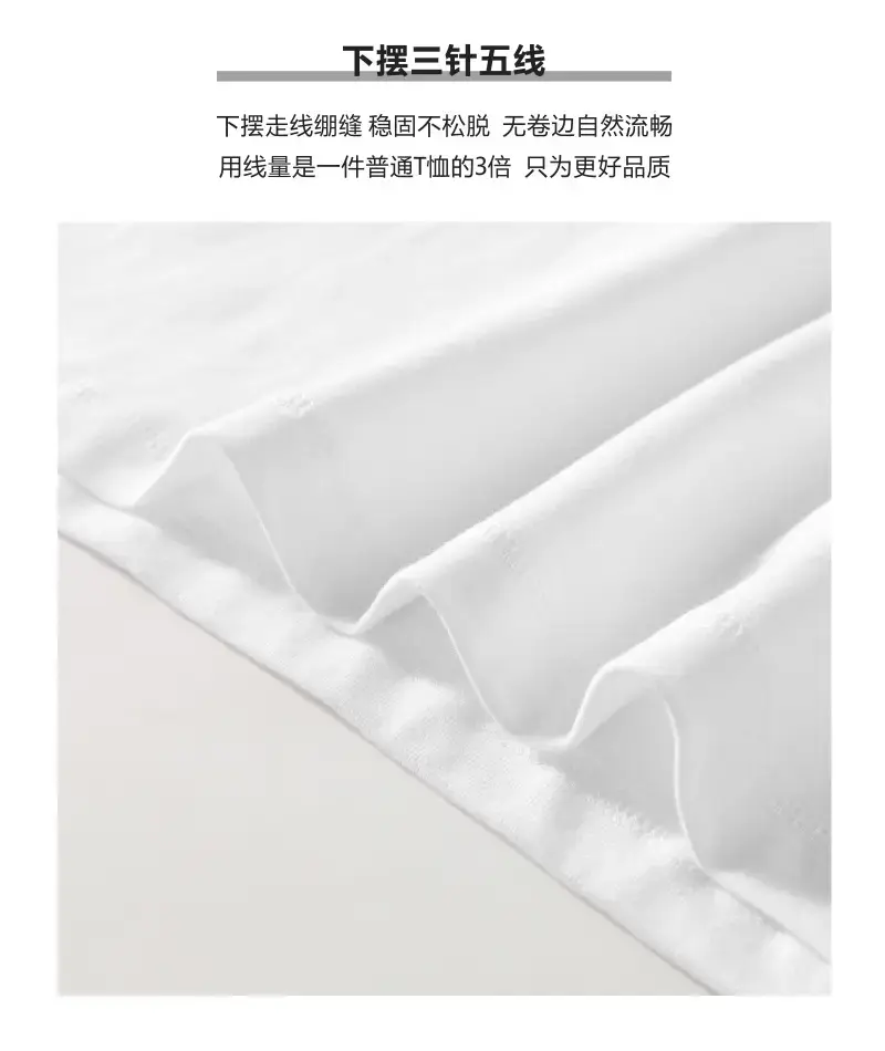 300g斜纹长袖_10.jpg