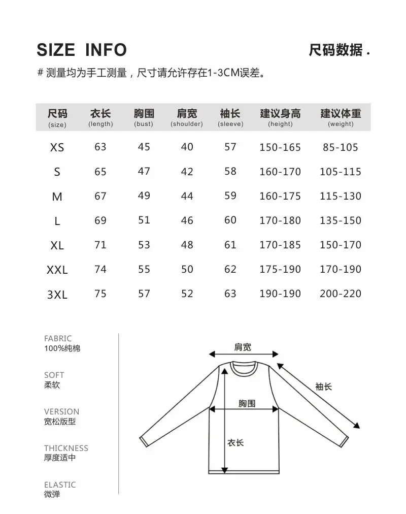 300g斜纹长袖_11.jpg