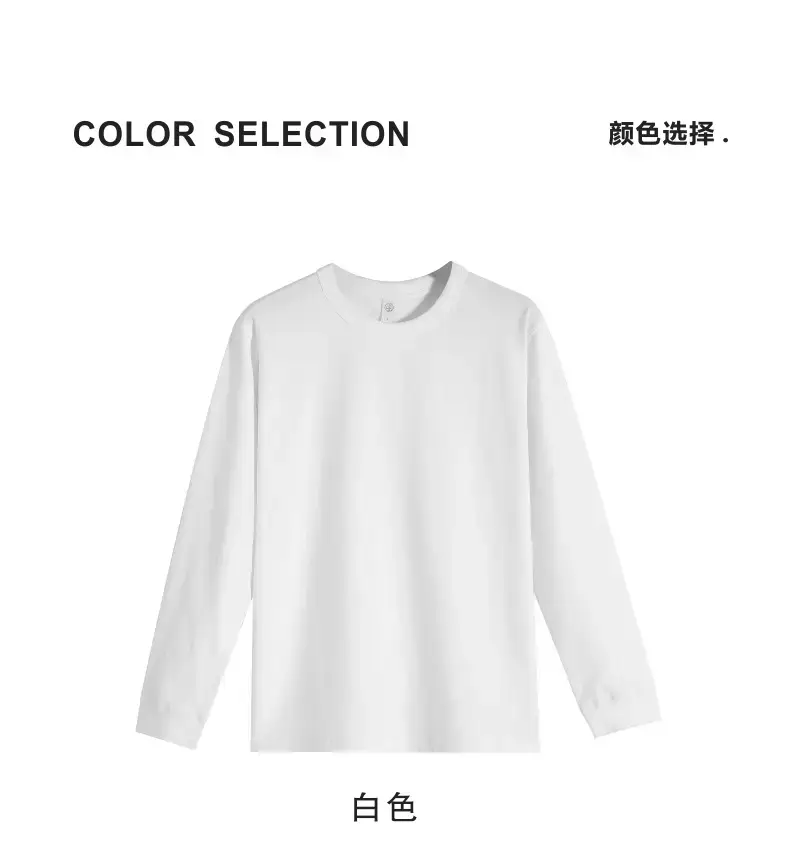 300g斜纹长袖_12.jpg