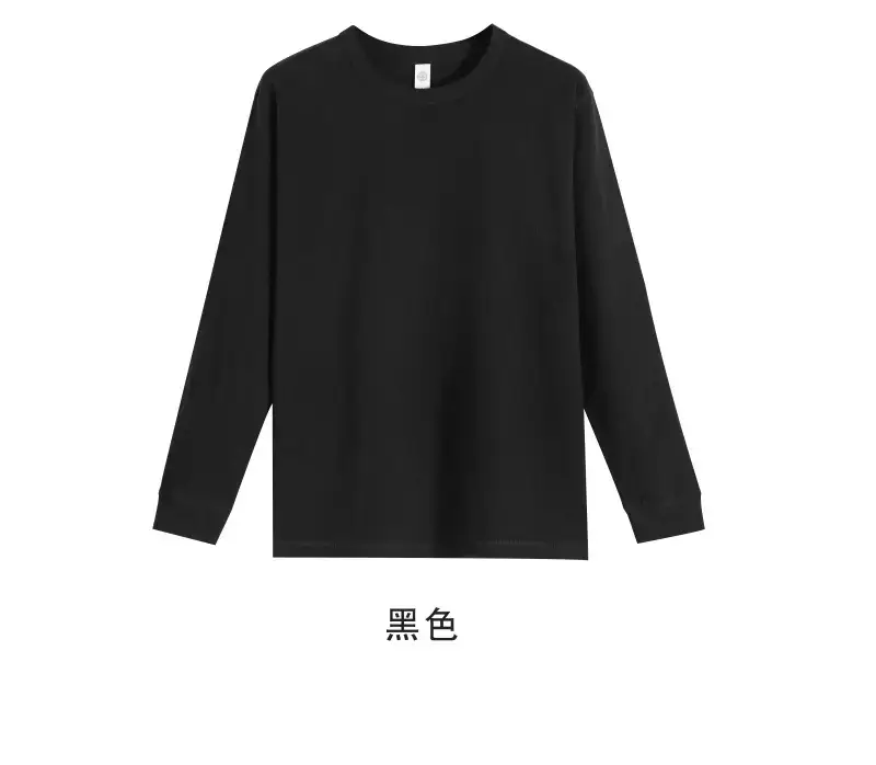 300g斜纹长袖_13.jpg