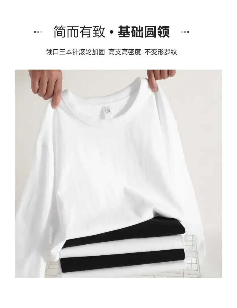 300g斜纹长袖_04.jpg