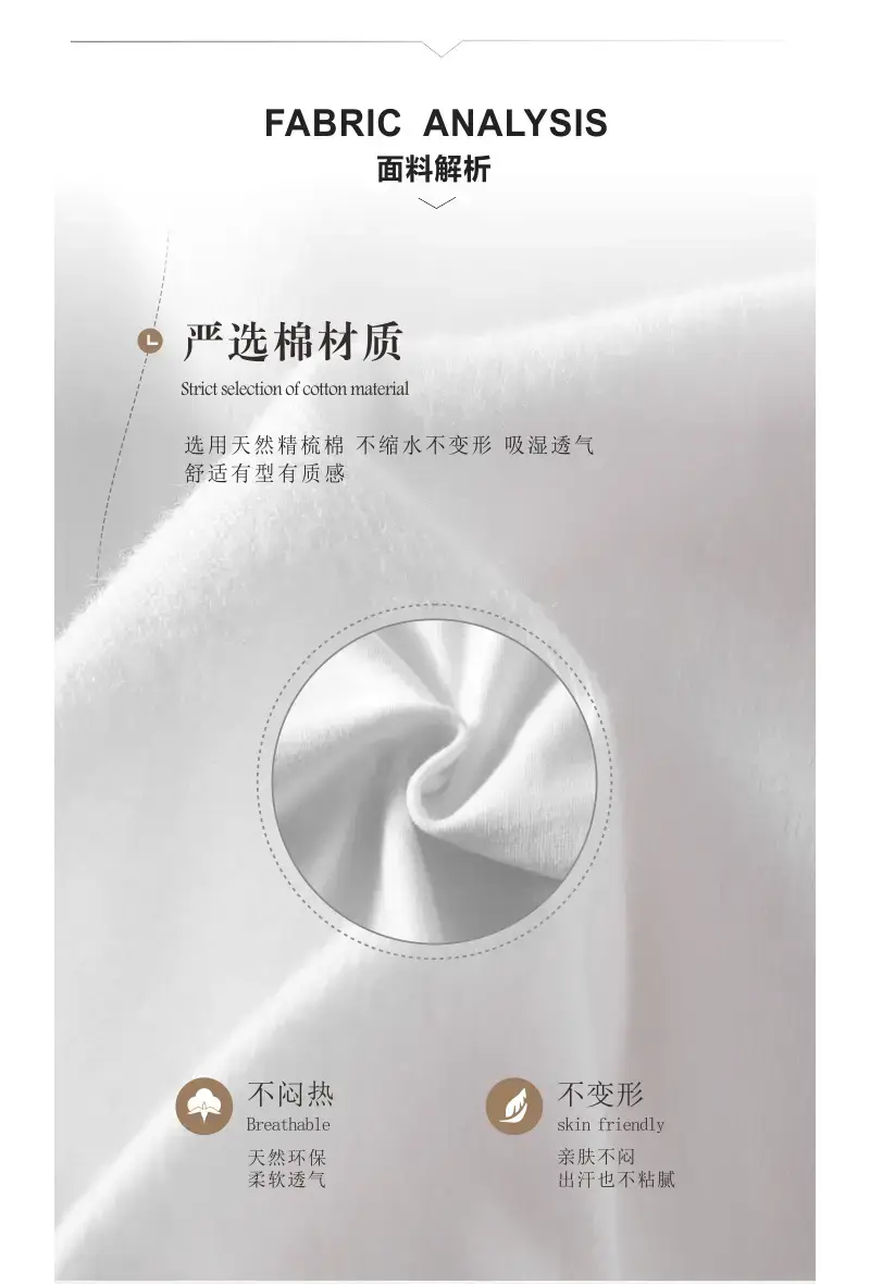 300g斜纹长袖_05.jpg